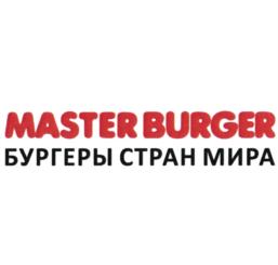 Изображение товарного знака MASTER BURGER БУРГЕРЫ СТРАН МИРА