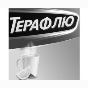 Изображение товарного знака (изобразительный знак)