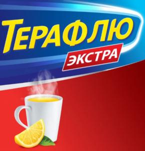 Изображение товарного знака ТЕРАФЛЮ ЭКСТРА