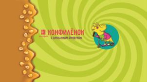 Изображение товарного знака (изобразительный знак)