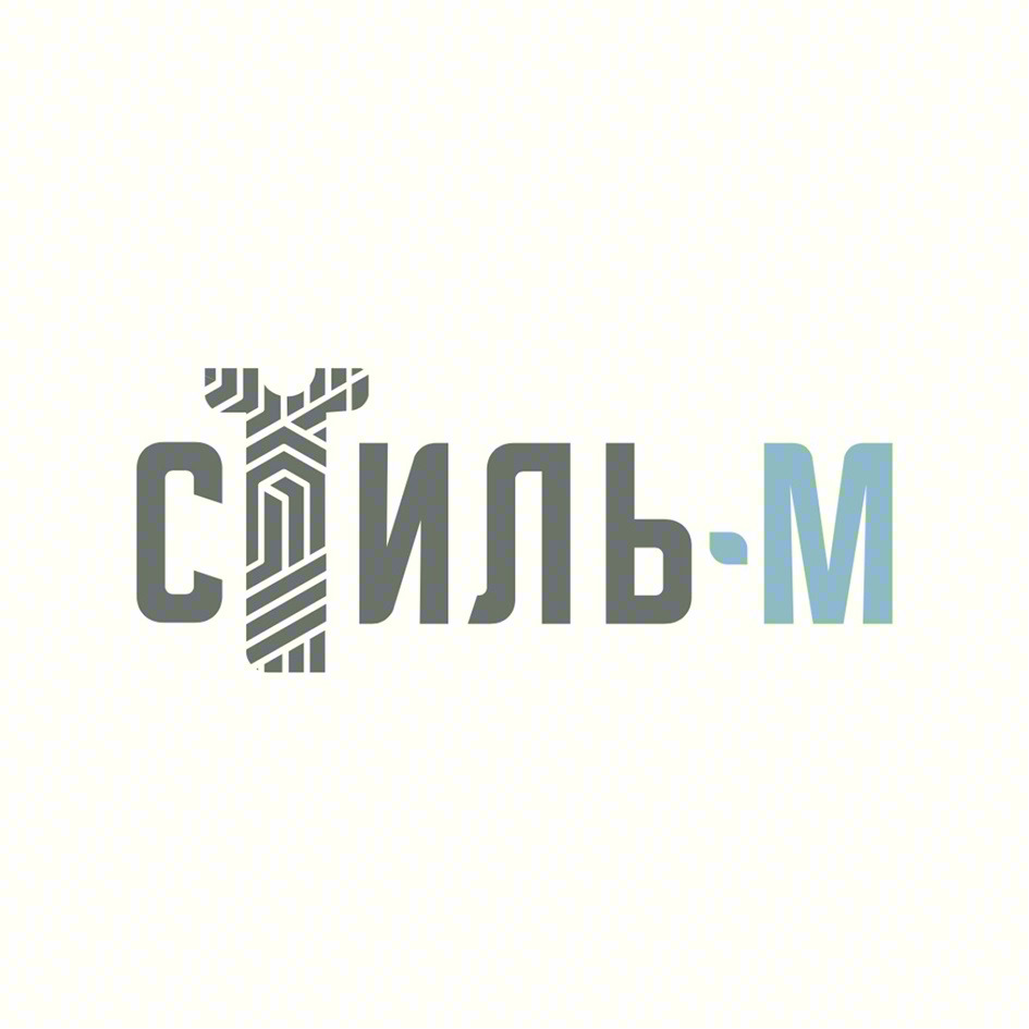 СТИЛЬ-М