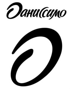 Изображение товарного знака (изобразительный знак)