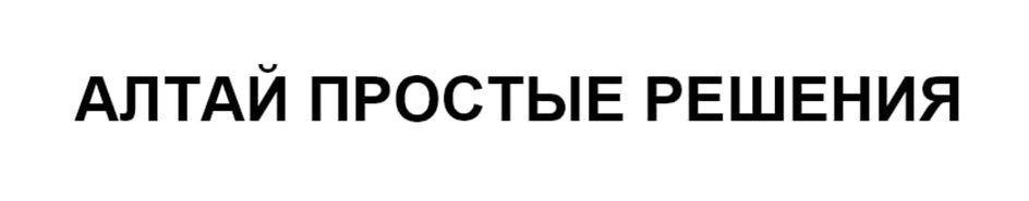 (изобразительный знак)