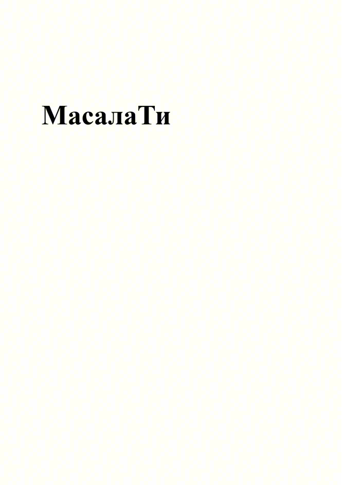 Изображение товарного знака (изобразительный знак)