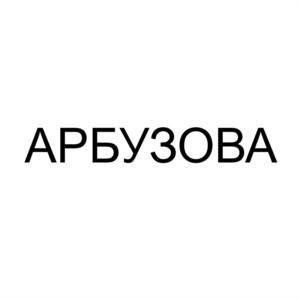 Изображение товарного знака (изобразительный знак)
