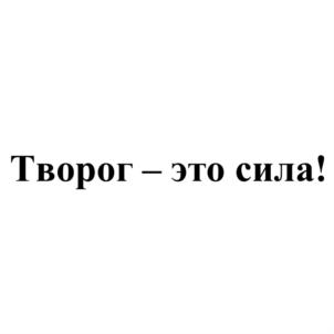 Изображение товарного знака (изобразительный знак)