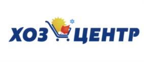 хоз.центр