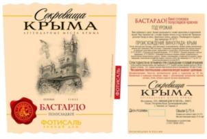 Изображение товарного знака (изобразительный знак)