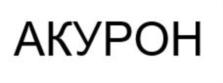 Изображение товарного знака (изобразительный знак)