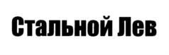 Изображение товарного знака (изобразительный знак)