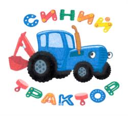 Изображение товарного знака (изобразительный знак)