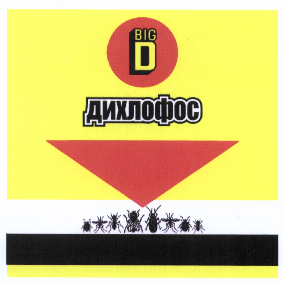 BIG D ДИХЛОФОС