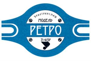 Изображение товарного знака (изобразительный знак)