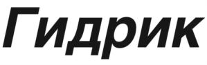 Изображение товарного знака (изобразительный знак)