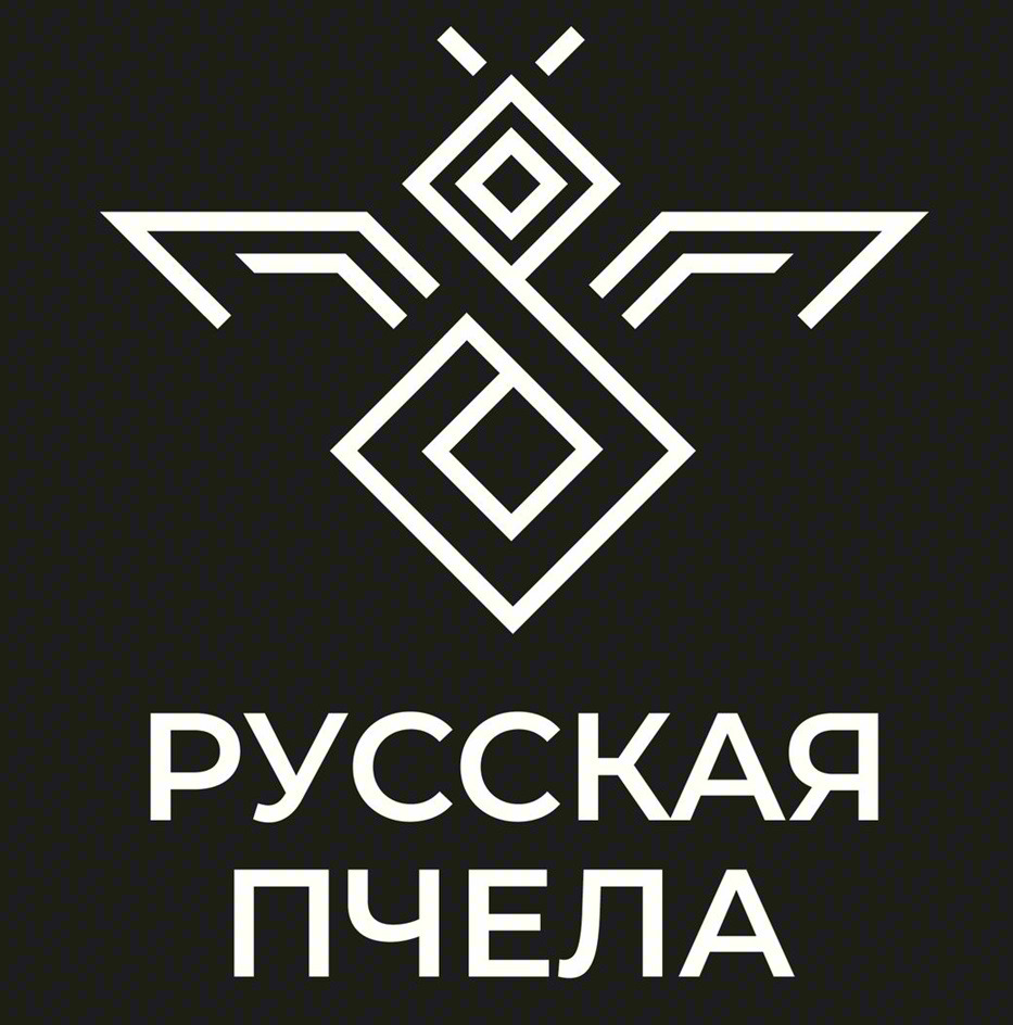 РУССКАЯ ПЧЕЛА