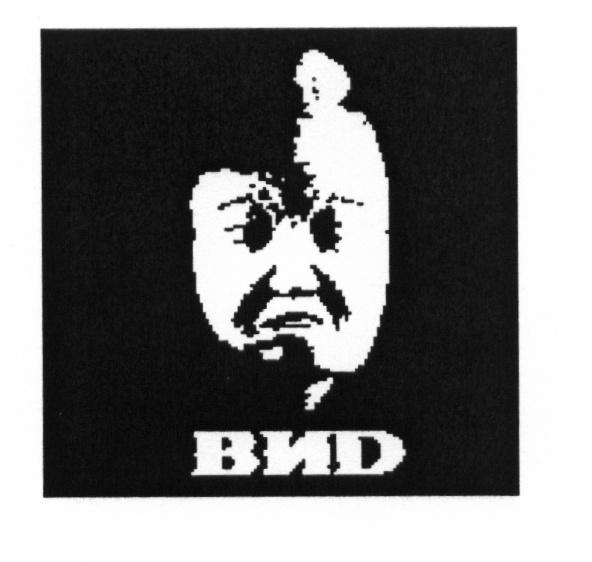 БИД