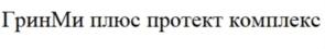 Изображение товарного знака (изобразительный знак)
