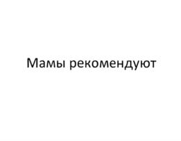 Изображение товарного знака (изобразительный знак)