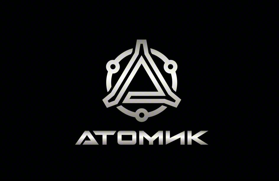 АТОМИК