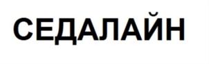 Изображение товарного знака (изобразительный знак)