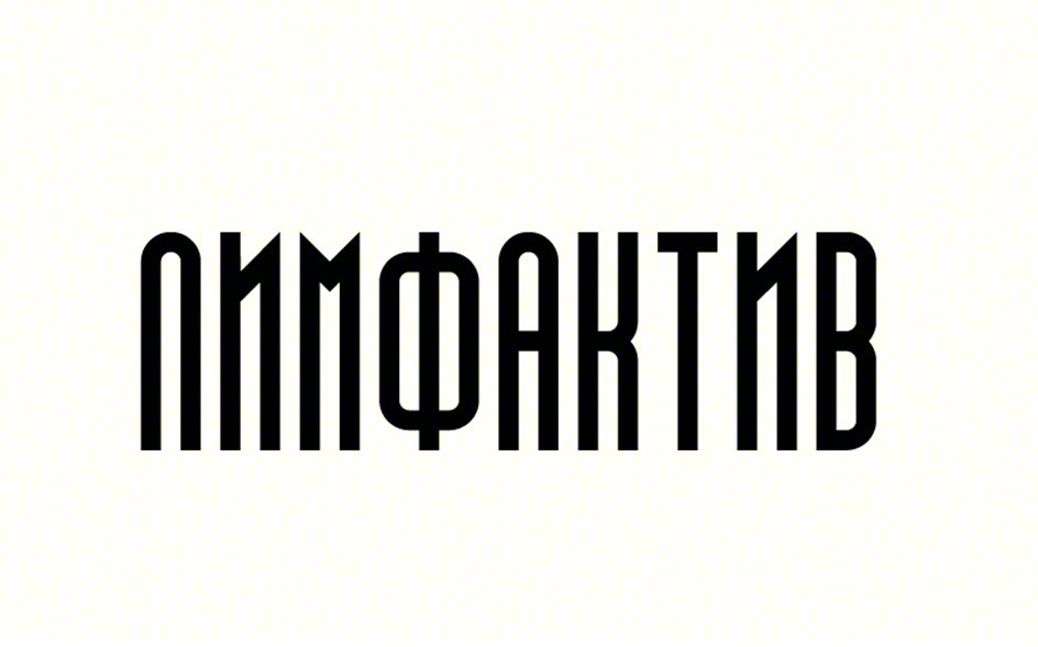 Изображение товарного знака (изобразительный знак)