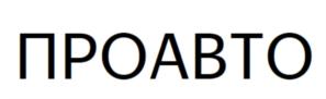Изображение товарного знака (изобразительный знак)