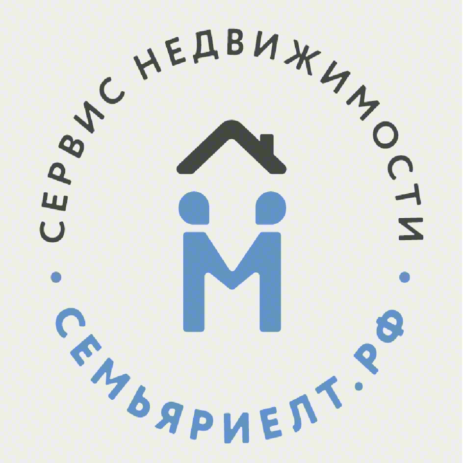 СЕРВИС НЕДВИЖИМОСТИ • СЕМЬЯРИЕЛТ.РФ •
