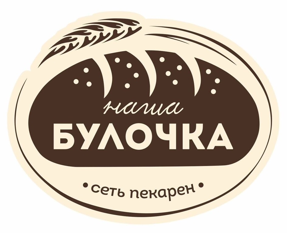 паляш БУЛОЧКА сеть пекарен