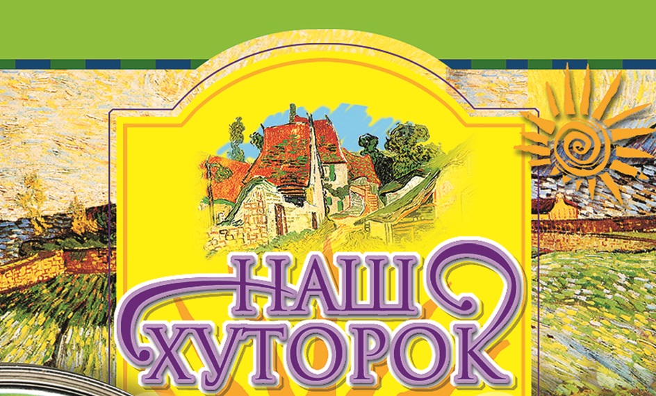 Изображение товарного знака (изобразительный знак)