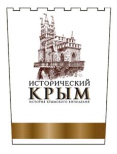 Изображение товарного знака (изобразительный знак)