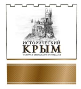 Изображение товарного знака (изобразительный знак)