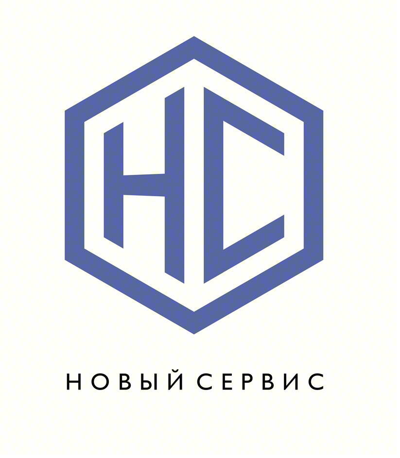 НОВЫЙ СЕРВИС