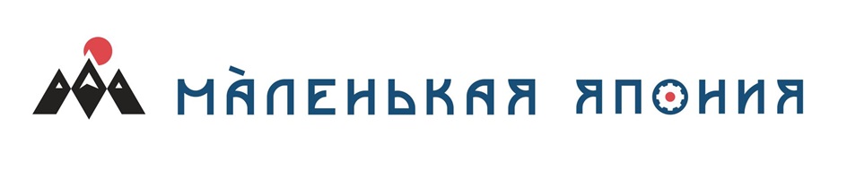 Маленькая Япония