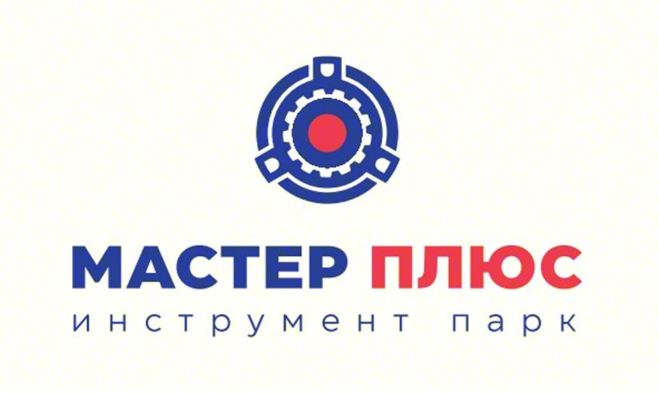 МАСТЕР ПЛЮС инструмент парк