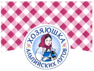 Изображение товарного знака (изобразительный знак)