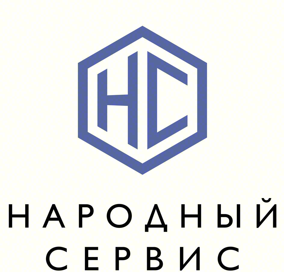 НАРОДНЫЙ СЕРВИС