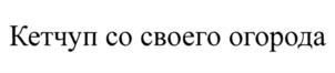 Изображение товарного знака (изобразительный знак)