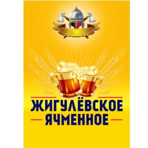 Изображение товарного знака (изобразительный знак)