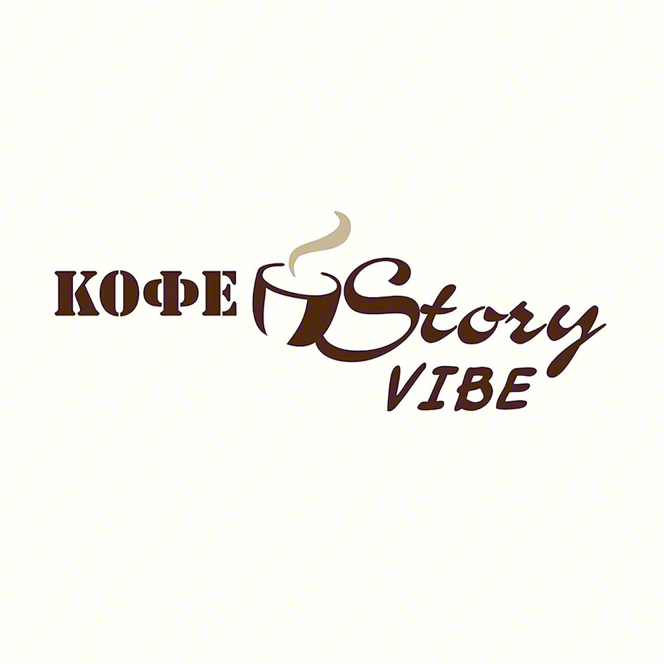 КОФЕ Story VIBE