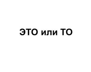 Изображение товарного знака (изобразительный знак)
