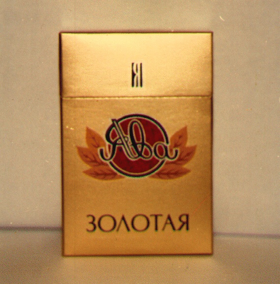Яlва ЗОЛОТАЯ