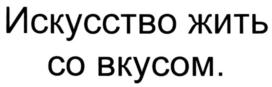Изображение товарного знака (изобразительный знак)