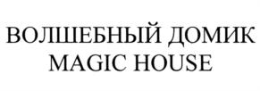Изображение товарного знака (изобразительный знак)