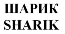 Изображение товарного знака (изобразительный знак)