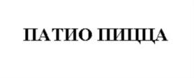 Изображение товарного знака (изобразительный знак)