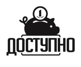 Изображение товарного знака (изобразительный знак)