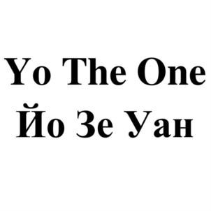 Изображение товарного знака (изобразительный знак)