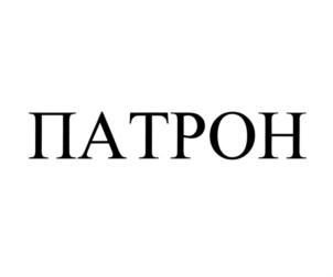 Изображение товарного знака (изобразительный знак)