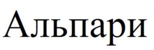 Изображение товарного знака (изобразительный знак)