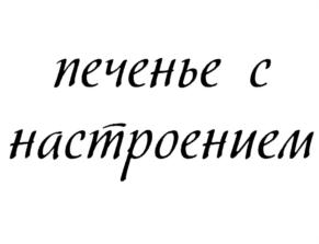 Изображение товарного знака (изобразительный знак)
